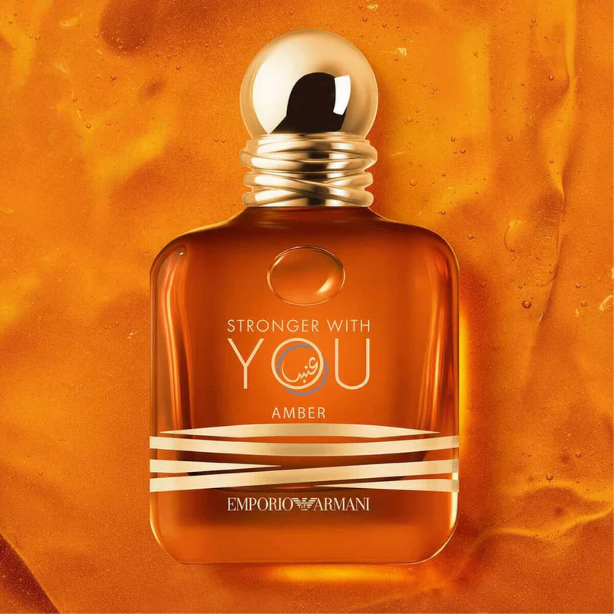 Stronger With You Amber - Image 3