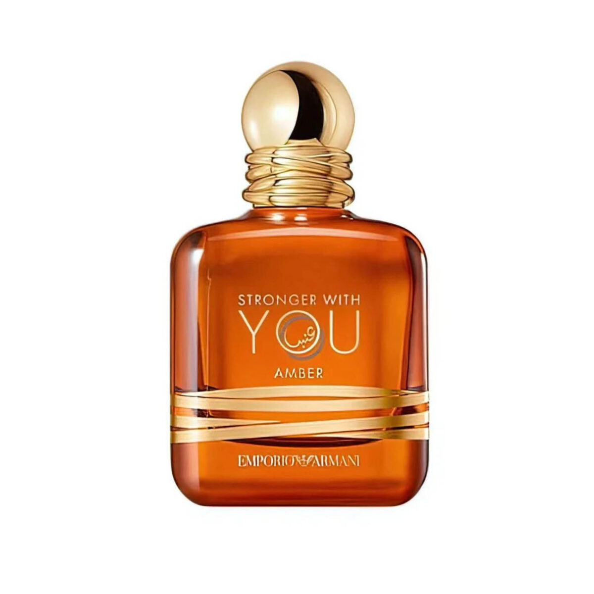 Stronger With You Amber - Image 1