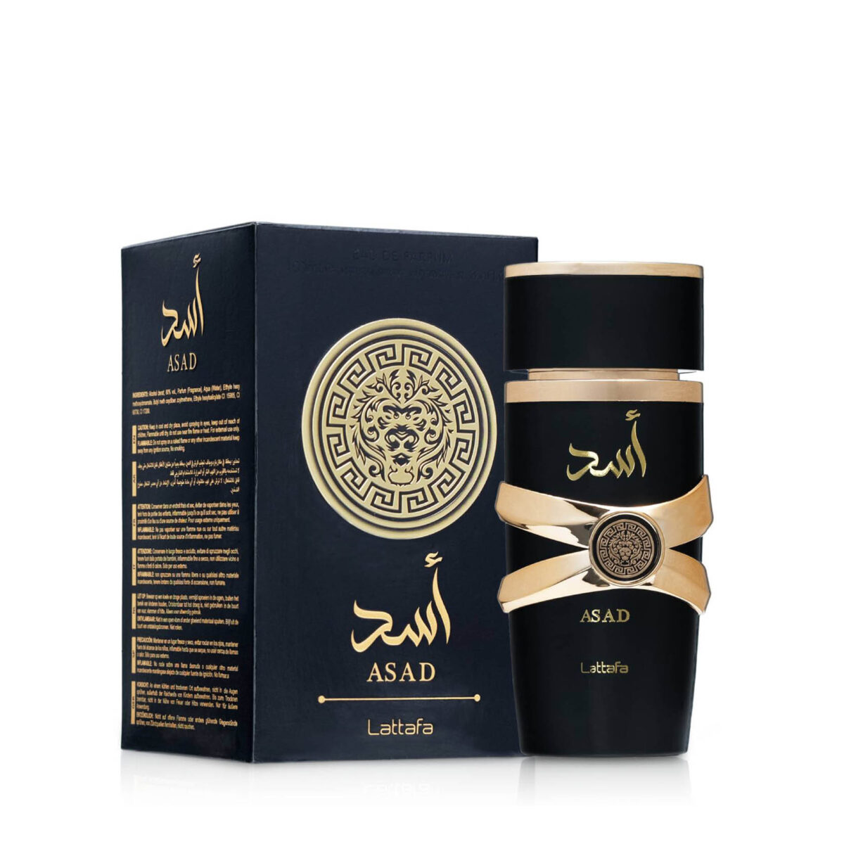 Asad Lattafa Perfumes - Image 3