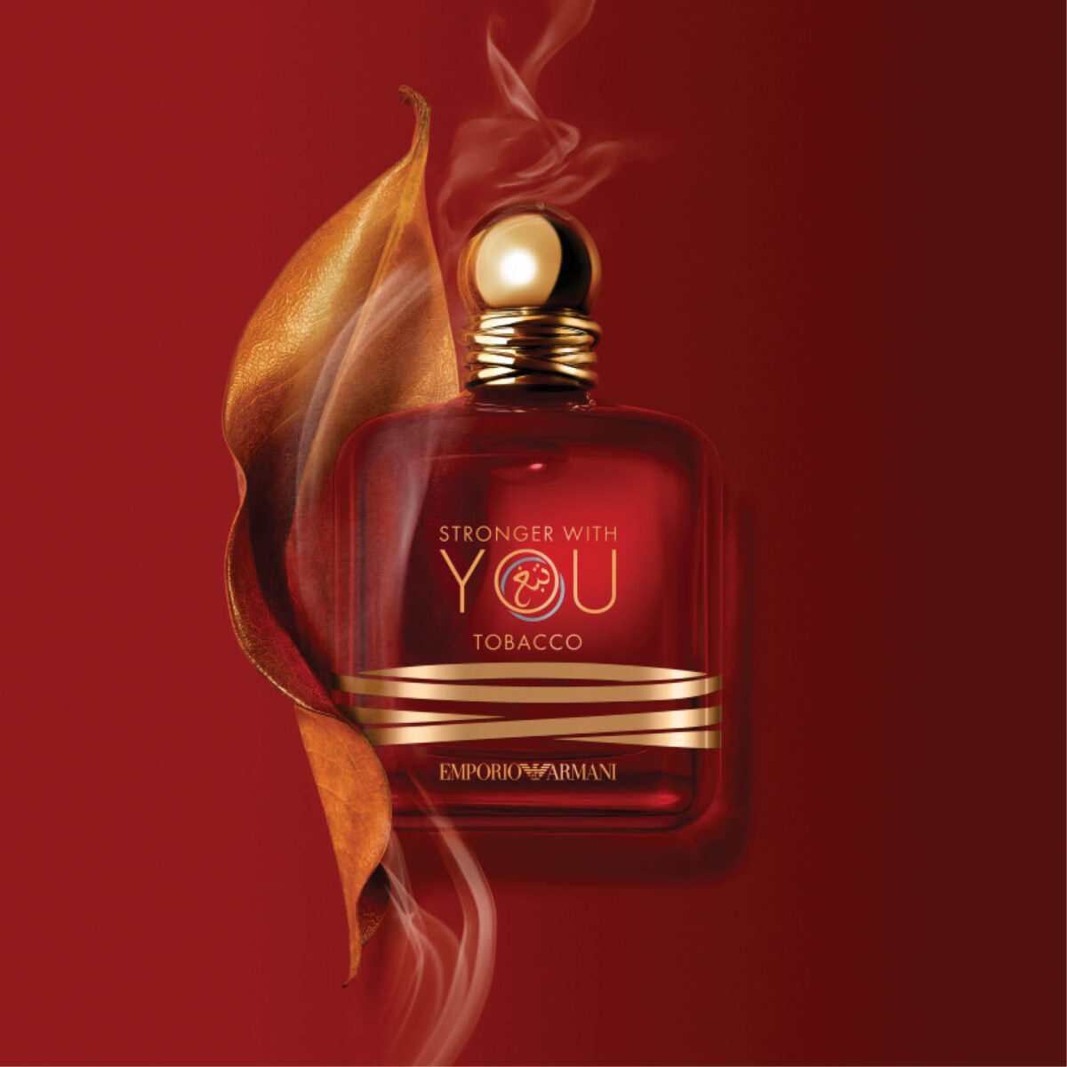 Stronger With You Tobacco - Image 4